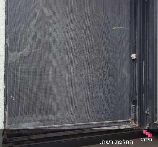 מסגרת אלומיניום שחורה עם רשת חלון